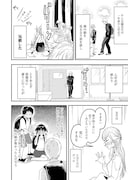 「マリア先生は妹ガチ勢!」より。