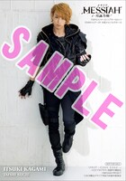 「メサイア －CODE EDGE－」1巻のアニメイト購入特典。