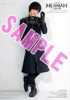 「メサイア －CODE EDGE－」1巻のアニメイト購入特典。