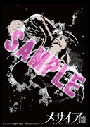 「メサイア －CODE EDGE－」1巻の特製イラストペーパー。