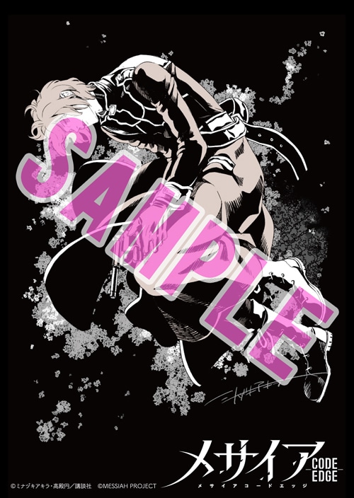 「メサイア －CODE EDGE－」1巻の特製イラストペーパー。