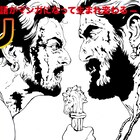 王を称えよ!インド映画「バーフバリ」を深谷陽がコミカライズ、6月発売