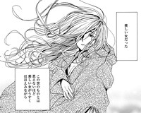 「みやこ美人夜話」より。