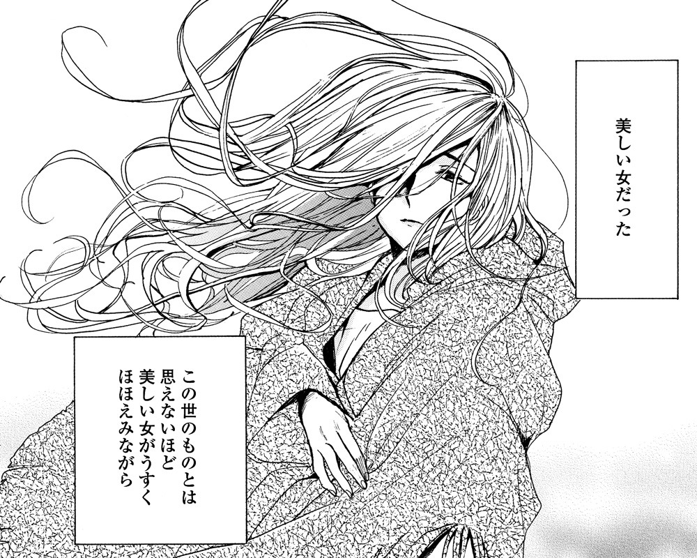 「みやこ美人夜話」より。
