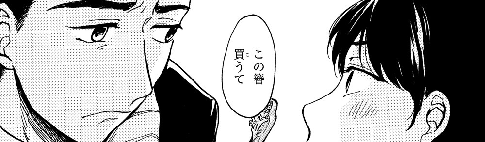 「みやこ美人夜話」より。