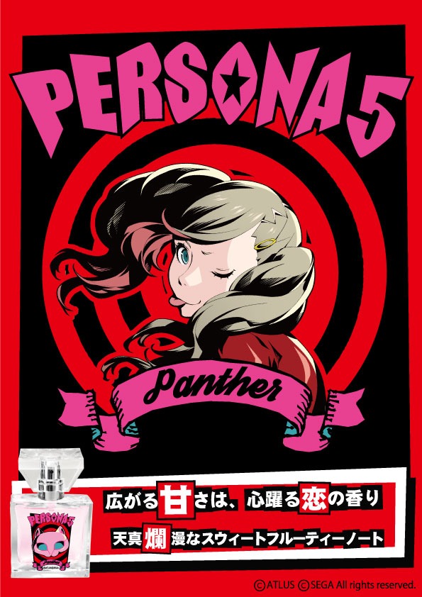 高巻杏モデルのポスター。