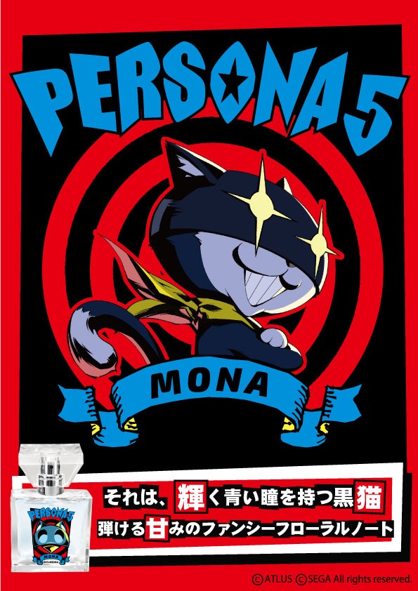 モルガナモデルのポスター。