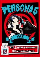 北川祐介モデルのポスター。