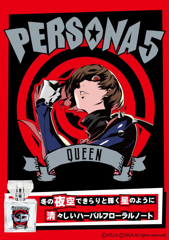 新島真モデルのポスター。