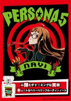 佐倉双葉モデルのポスター。