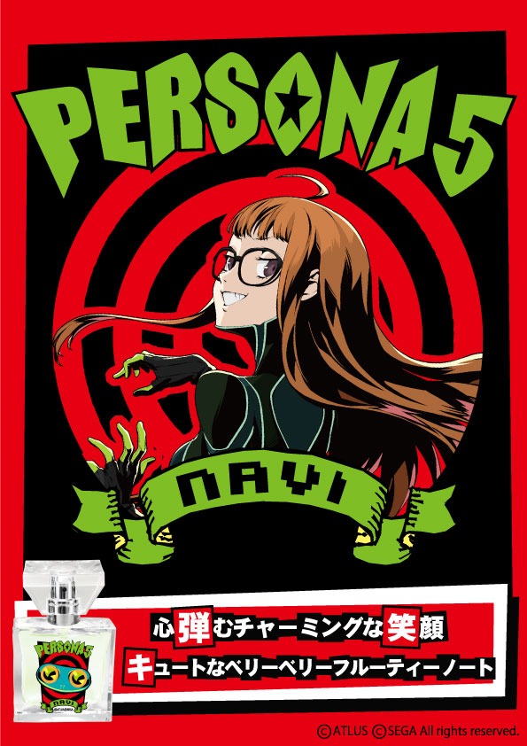 佐倉双葉モデルのポスター。