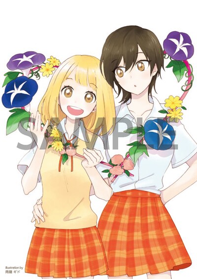 雨隠ギドが手がけたポストカード。