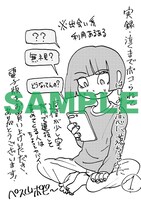 一部電子書店での特典。