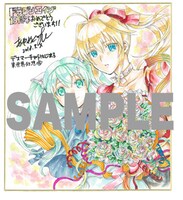 あやめぐむによるサイン色紙。