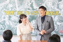 学生に「ヒーロー授業」を行う志田未来と生瀬勝久。