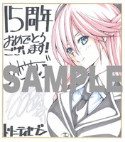 サイトウケンジ×奈央晃徳によるサイン色紙。