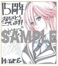 サイトウケンジ×奈央晃徳によるサイン色紙。