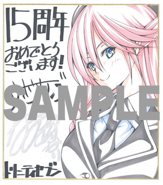 サイトウケンジ×奈央晃徳によるサイン色紙。