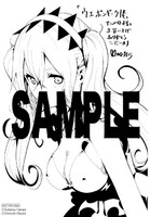 アニメイト特典