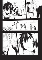 「ウエポンギーク」第1話より。