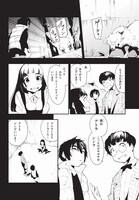 「ウエポンギーク」第1話より。