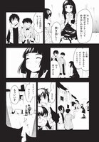 「ウエポンギーク」第1話より。