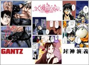 「ヤンジャン！」の配信タイトル。