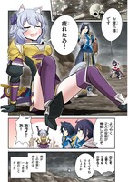 「ライブダンジョン！」第1話より。