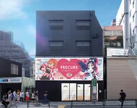 Q’s spot OMOHARAの外観イメージ。