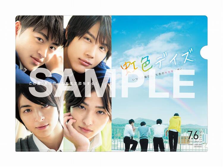 映画「虹色デイズ」主演4人の撮影風景収めたDVD付属する前売り券 