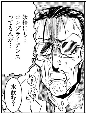 「魔法少女 俺」続編の作中カット。