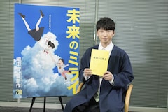 映画 未来のミライ くんちゃん役は上白石萌歌 黒木華 星野源らキャスト解禁 動画あり コメントあり コミックナタリー