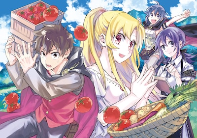 「農民関連のスキルばっか上げてたら何故か強くなった。」ビジュアル