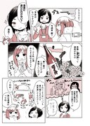 「ほろ酔い道草学概論」第1話