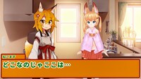 バーチャルYouTuber・ねこみみマスターとのコラボ動画。