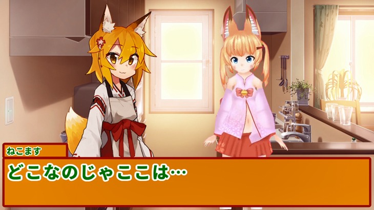 バーチャルYouTuber・ねこみみマスターとのコラボ動画。