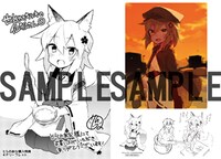 とらのあな特典