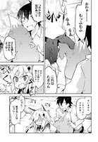 「世話やきキツネの仙狐さん」1巻より。