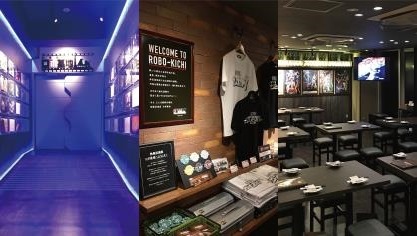 映像居酒屋 ロボ基地店内