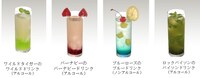 ドリンクメニュー