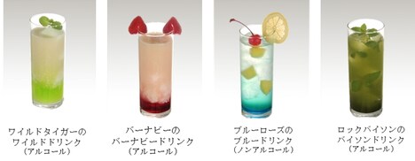 ドリンクメニュー