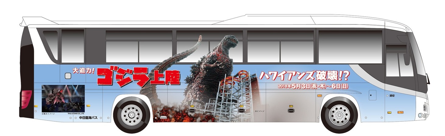 ラッピングバスの右面。
