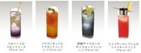 ドリンクメニュー