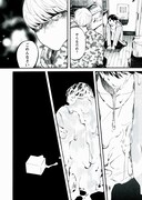 「とろける恋人」より。