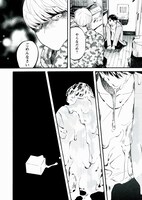 「とろける恋人」より。