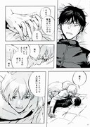 「天国の底」より。