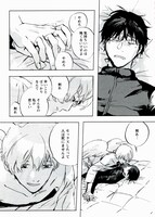 「天国の底」より。