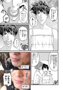 「JKと女装おじさん」の番外編より。