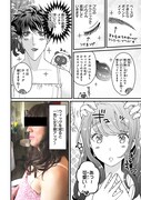 「JKと女装おじさん」の番外編より。