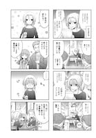 「人気マンガ家になるための15の法則」第1話より。